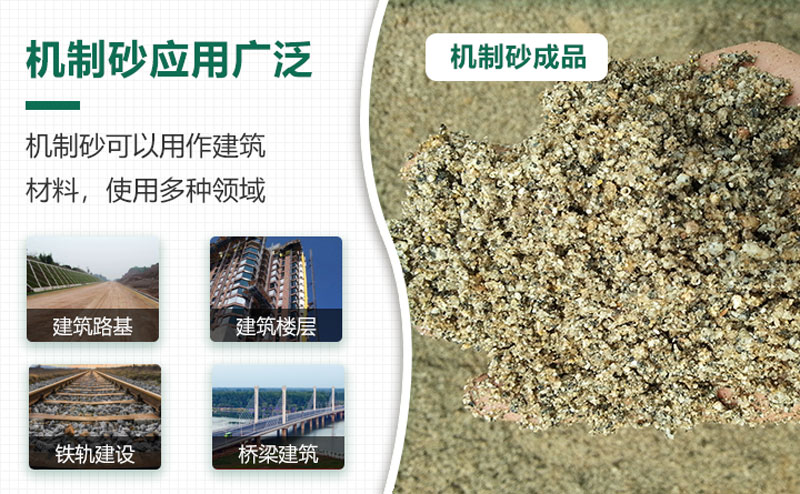 把石頭打成沙賺錢嗎？石頭打沙機(jī)來助力！