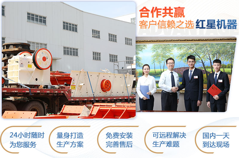 顎式破碎機(jī)750×250多少錢一臺(tái)？產(chǎn)量是多少？
