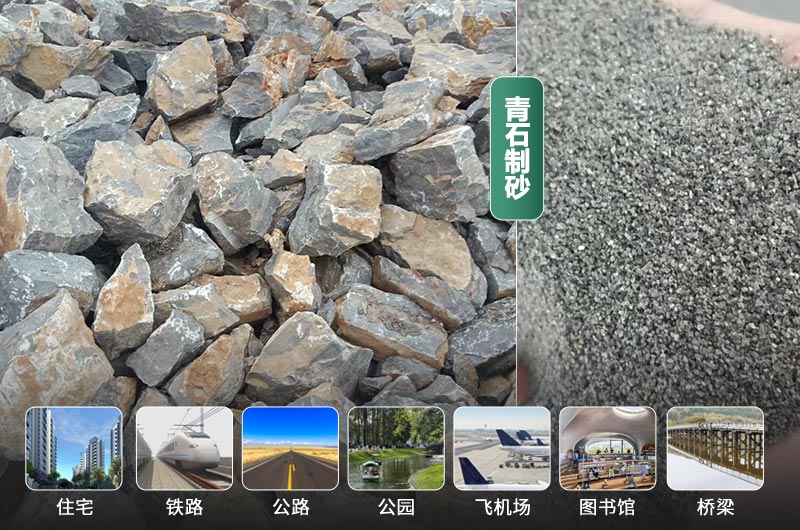 時產(chǎn)30噸的青石制砂機有哪些？多少錢一臺？