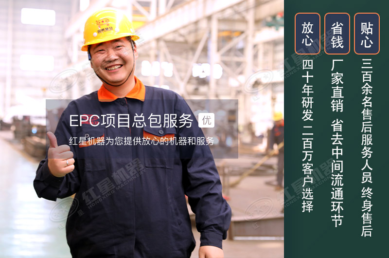 煤炭移動破碎機500噸/小時需要多少錢？
